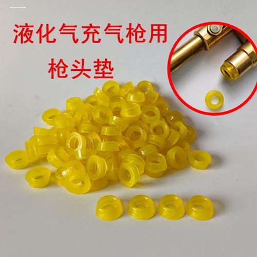 液化气密封圈减压阀阀头丁腈橡胶圈