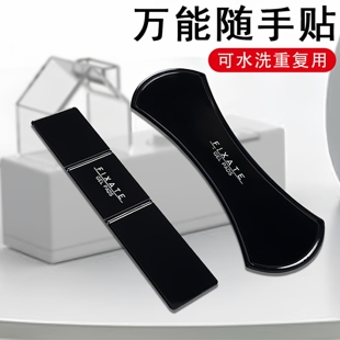 网红纳米帖手机随手贴吸附贴多功车载懒人胶粘强力支架黑科技床头