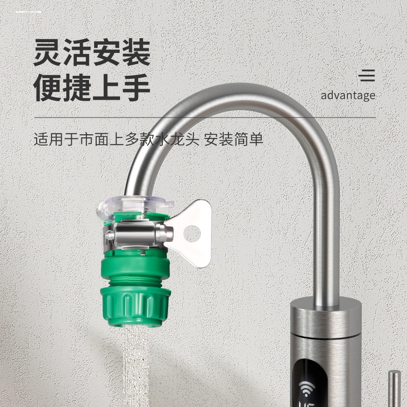 水龙头万能接头4分6分通用多功能
