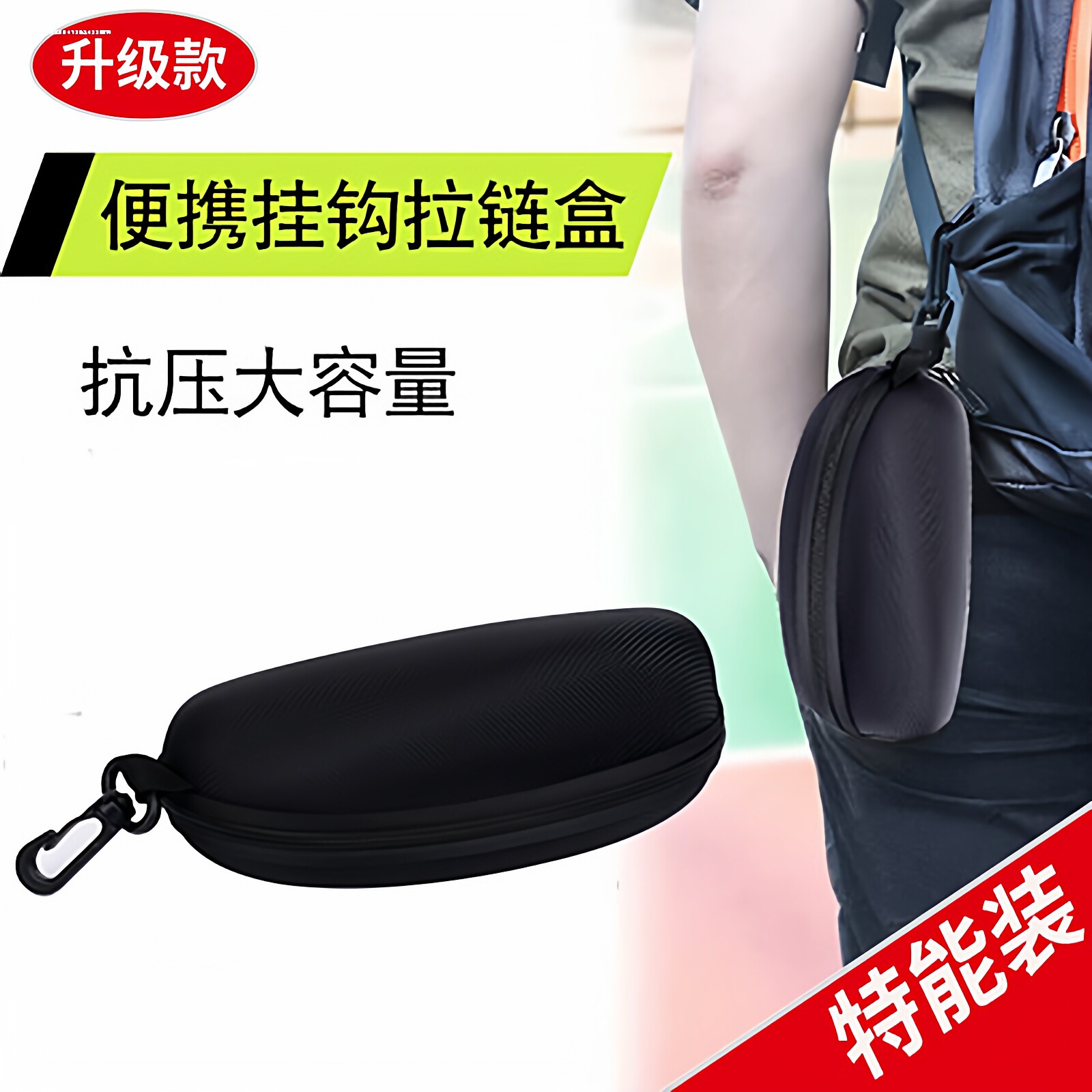 眼镜盒大号墨镜抗压太阳眼睛盒子拉链挂勾便携式个性男女款收纳包