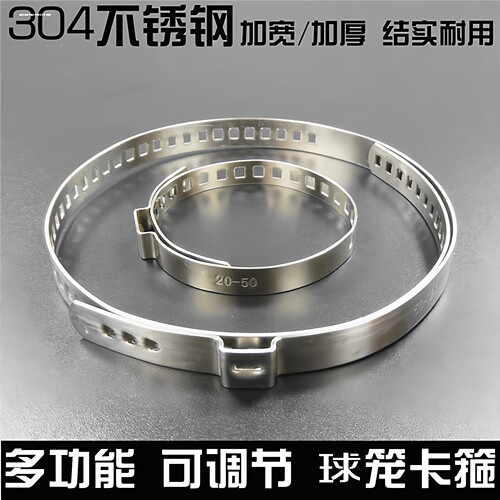 半轴球笼卡箍抱箍喉箍 球囚笼防尘套皮套修理包原装卡箍卡子卡扣