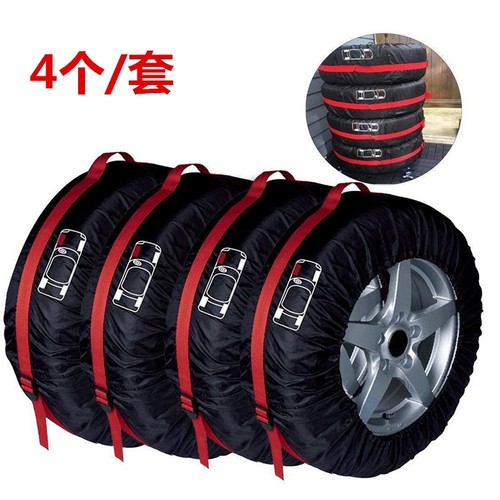 汽车轮胎罩保护套防晒罩隔热防风化防雨防狗尿挡尿板大车防尘罩