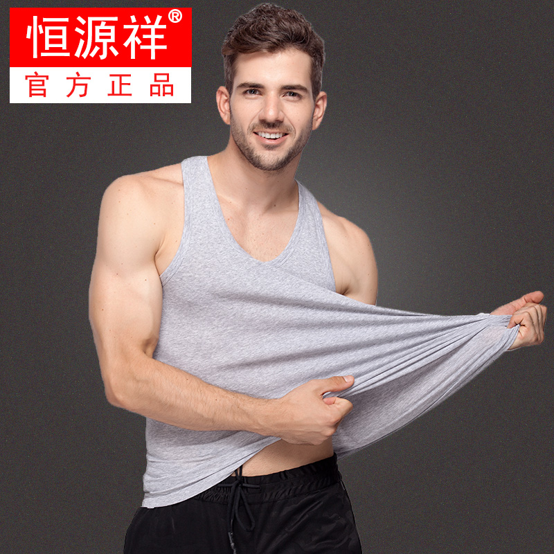 恒源祥男士背心纯棉夏季青年透气运动纯白色打底汗衫全棉工字潮