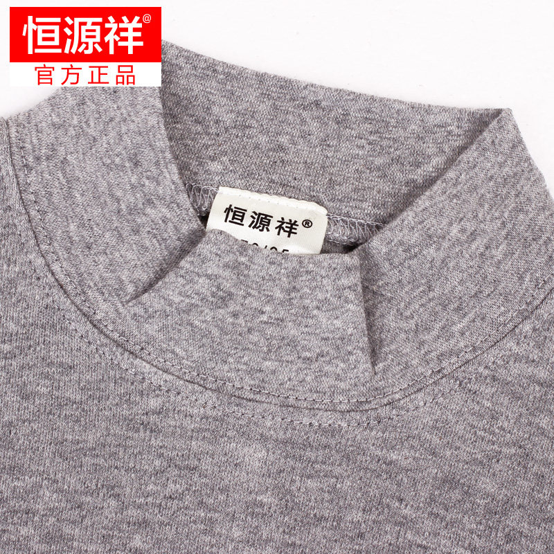 Sous-vêtement thermo Moyen-âge luxueux en coton - Ref 763256 Image 3