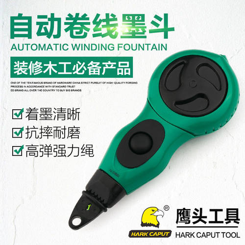 木工墨斗自动收线墨斗