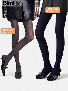 Bimilie桑蚕丝羊毛打底袜女2026秋冬薄款微透100g轻暖200g微压袜