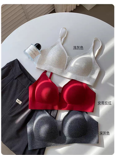 Bimilie高棉提花肌理内衣女2026新款聚拢防下垂收副乳无钢圈文胸