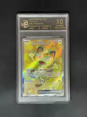 Pokémon Ptcg Card Charizard Meowth Gem Starfish Kyogelde Piplup Gengar Japanese Version Grading Card