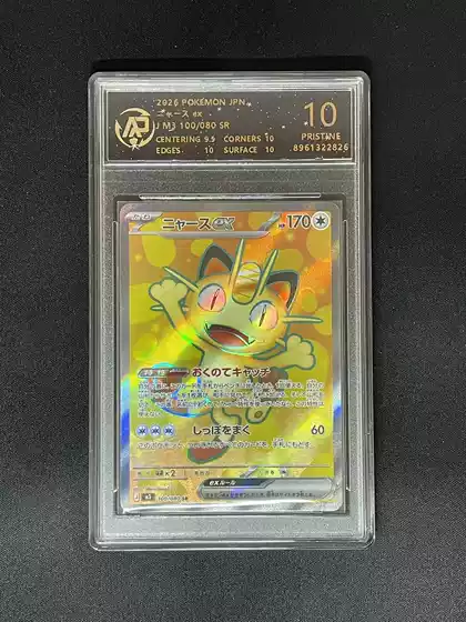 Pokémon Ptcg Card Charizard Meowth Gem Starfish Kyogelde Piplup Gengar Japanese Version Grading Card