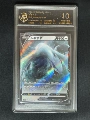 10-Point Rating Card/Lugia V