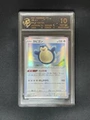 10-Point Rating Card/Kabimon Taishan on Top