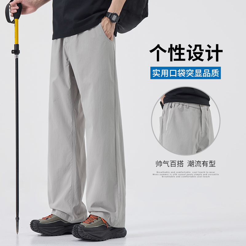 夏季薄款垂感山本裤户外速干运动裤阔腿裤子男休闲冰丝裤k632/p35，女装休闲裤，星座223-3（原星座201-3）
