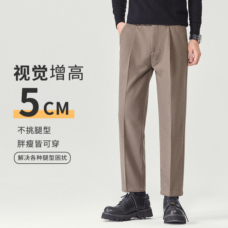 K656/p50加绒60毛呢西裤加绒休闲裤2025秋冬男磨毛高端长裤主推,男装西裤,星座223-3（原星座201-3）