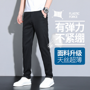 2301/p45薄款垂感裤2023夏季商务休闲男裤冰氧吧直筒冰丝西裤图片