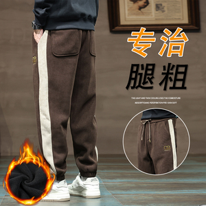 8008R/p50常规38 新款雪尼尔卫裤男士冬季加绒加厚运动束脚休闲裤图片