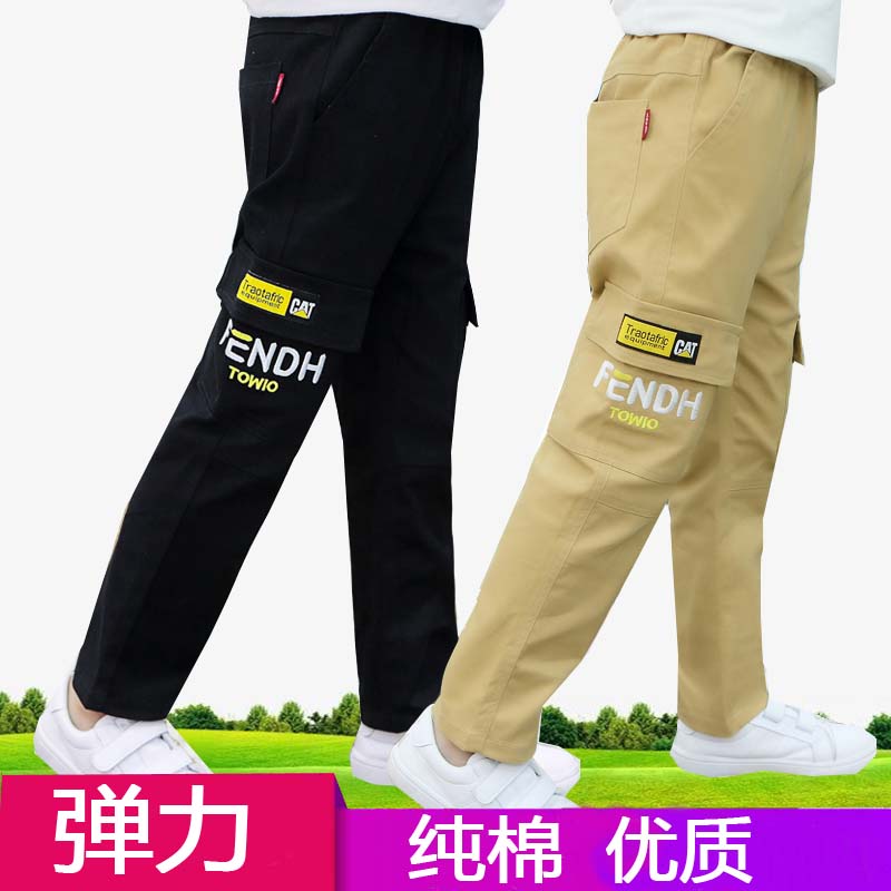 6男童春秋裤7儿童单裤8长裤9纯棉10男孩12工装13休闲11裤子5-16岁