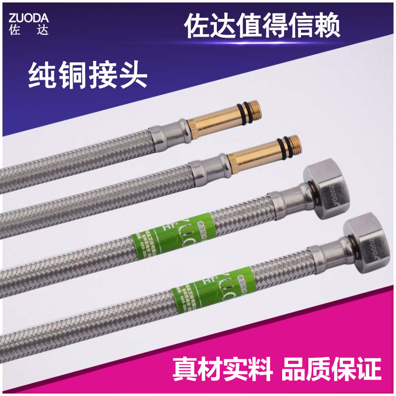 进水软管水龙头专用接头面盆