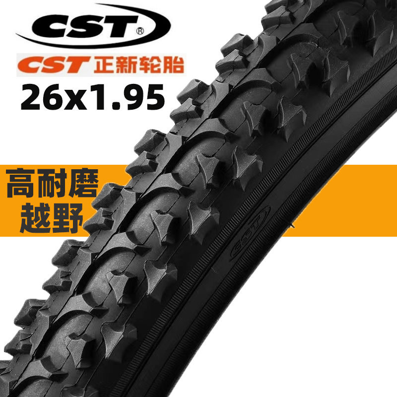 CST正新加厚26x1.95外胎26寸大花山地车轮胎越野车自行车内胎外胎