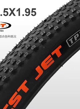CST正新轮胎山地车27.5x1.95外胎内胎27寸自行车50-584内外胎