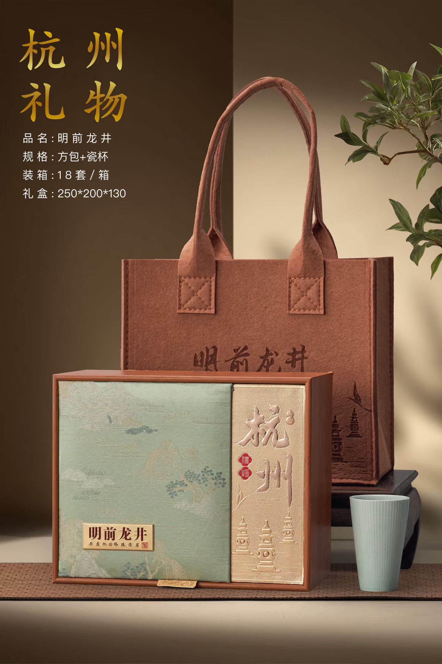 2026新款 高档明前龙井250克方包茶叶包装空礼盒土方包布面盒图片