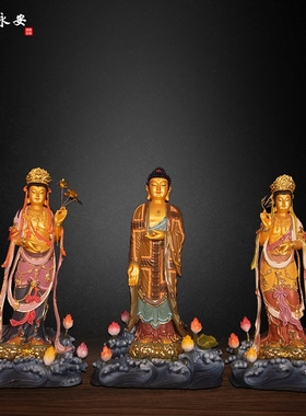 迎善永安玻璃钢西方三圣佛像