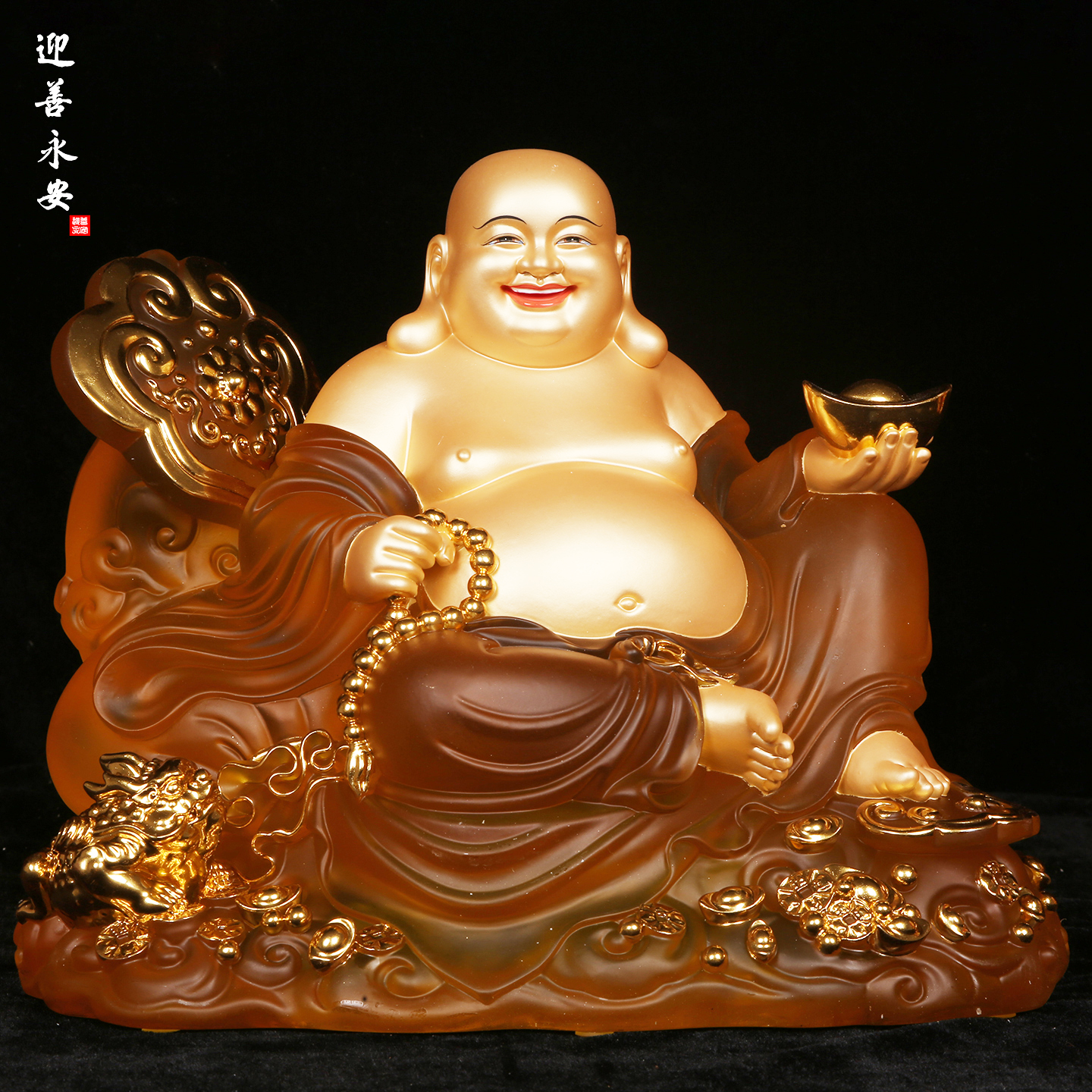 宽体弥勒佛菩萨水琉璃大肚笑佛像新中式玄关家用未来佛弥勒佛摆件