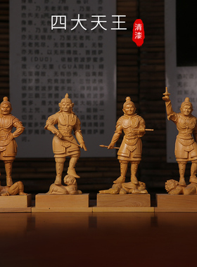 黄杨木雕刻日式四大天王佛像唐密金刚护法摆件家用手工装饰工艺品