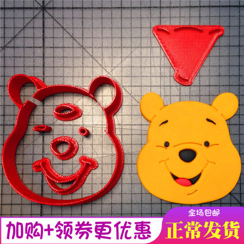 卡通包子儿童花样面食蒸馒头模具