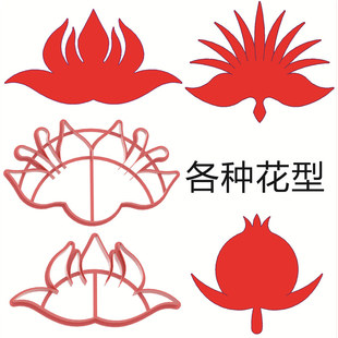 各种花型虎耳底座花蕊叶子寿桃花馍模具馒头面食面塑中式蛋糕模具