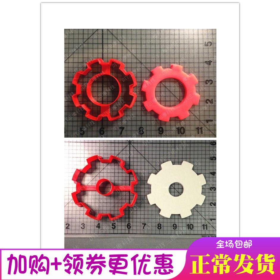 机械齿轮工程师手工卡通蔬果饼干包子馒头模具翻糖蛋糕装饰家用蒸