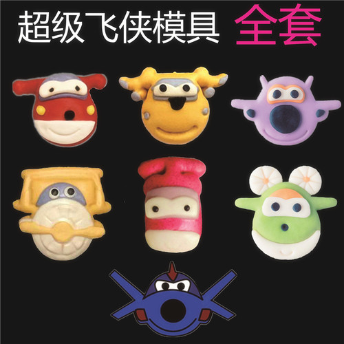 超级飞侠乐迪多多卡通馒头模具