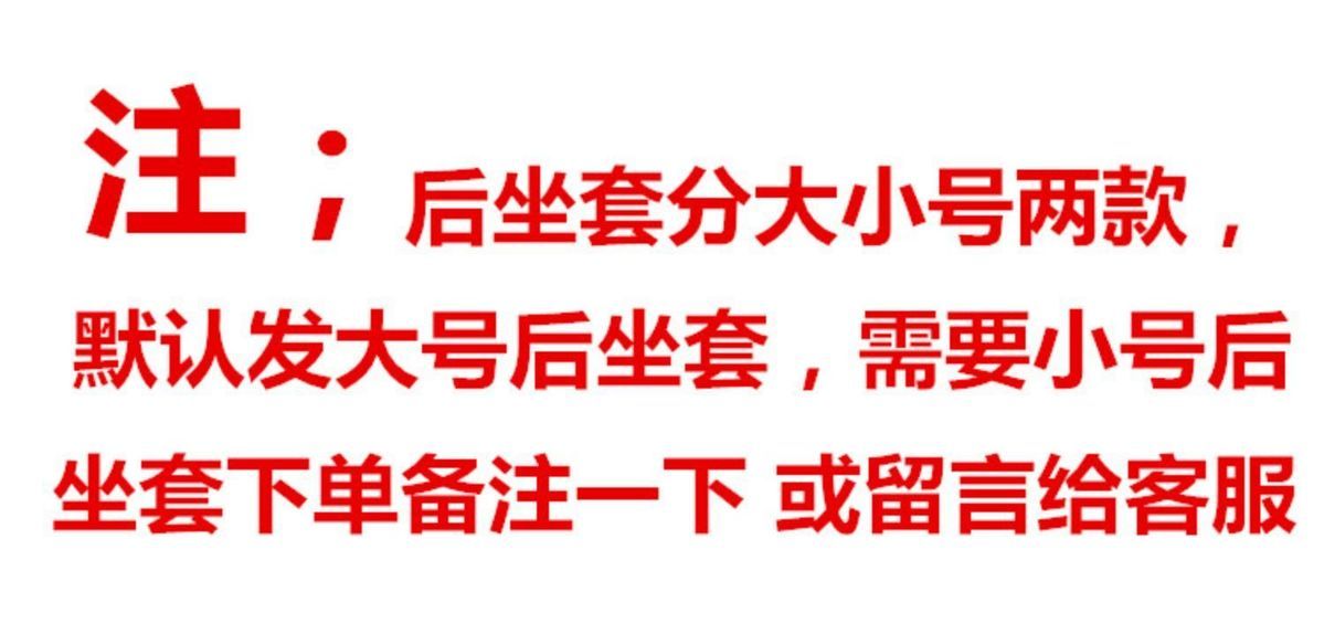 电动自行车坐垫套电瓶车防晒透气坐垫套电动车座套座垫套四季通用