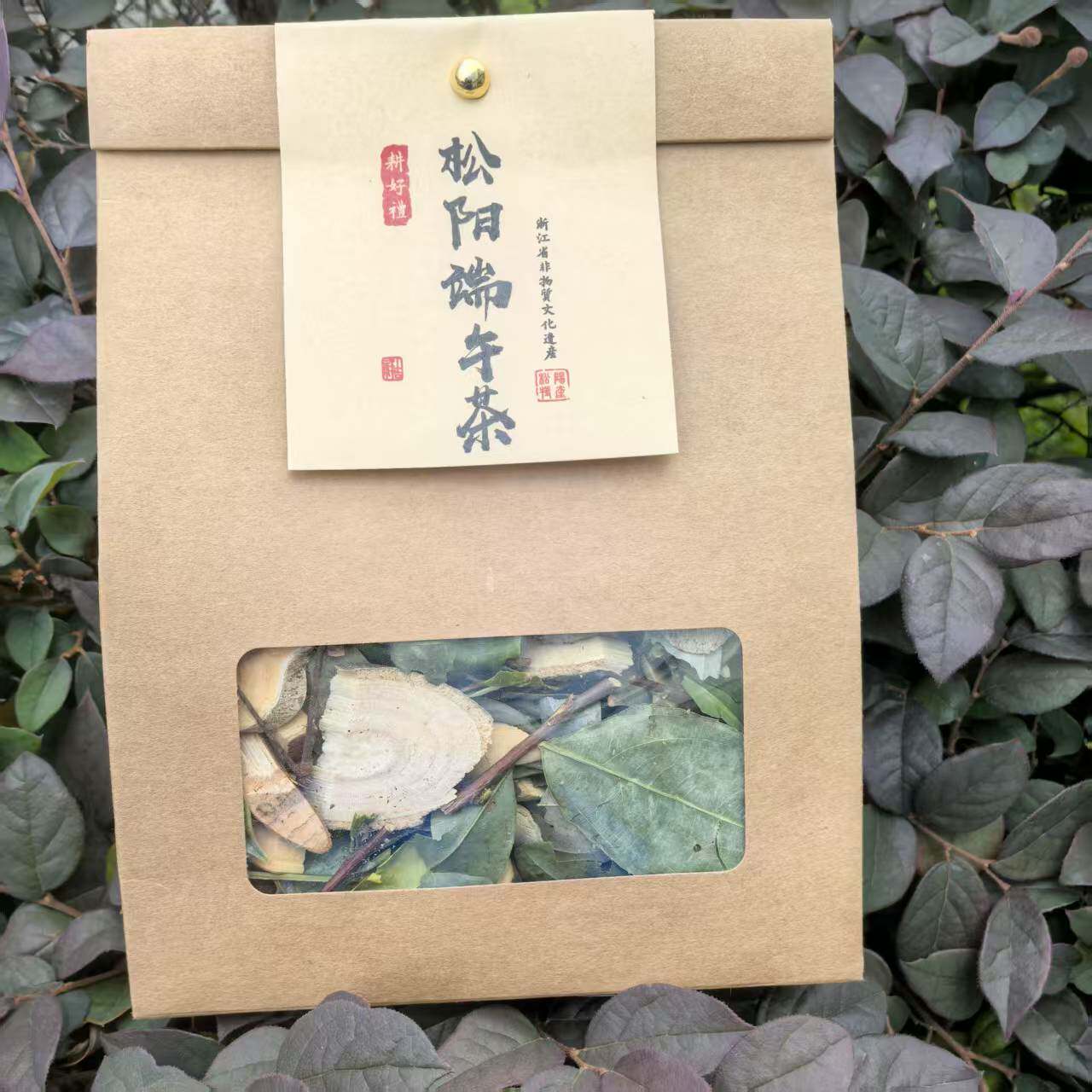 松阳端午茶夏季凉茶石凉仓解暑明清古街量足干净浙江丽水250克