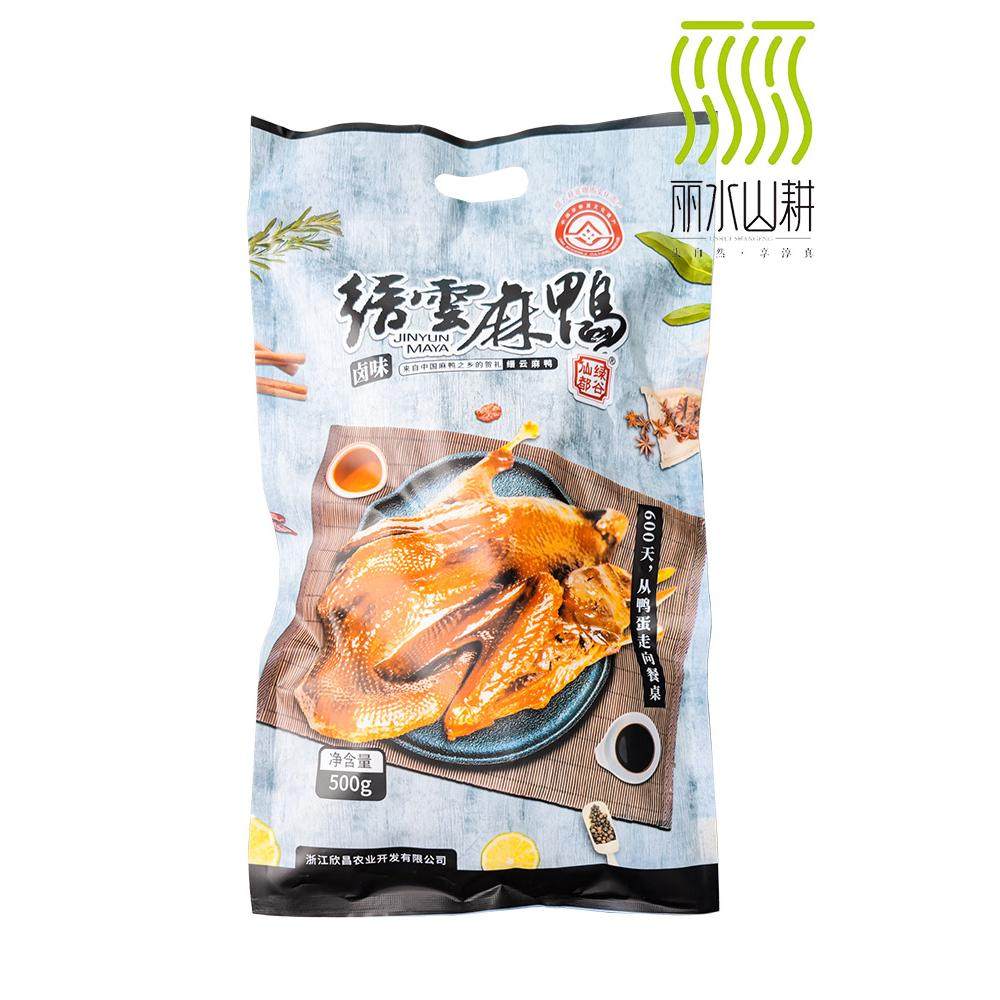 丽水年货土特产五莲星缙云麻鸭酱鸭卤味五香味即食酱全鸭肉真空装