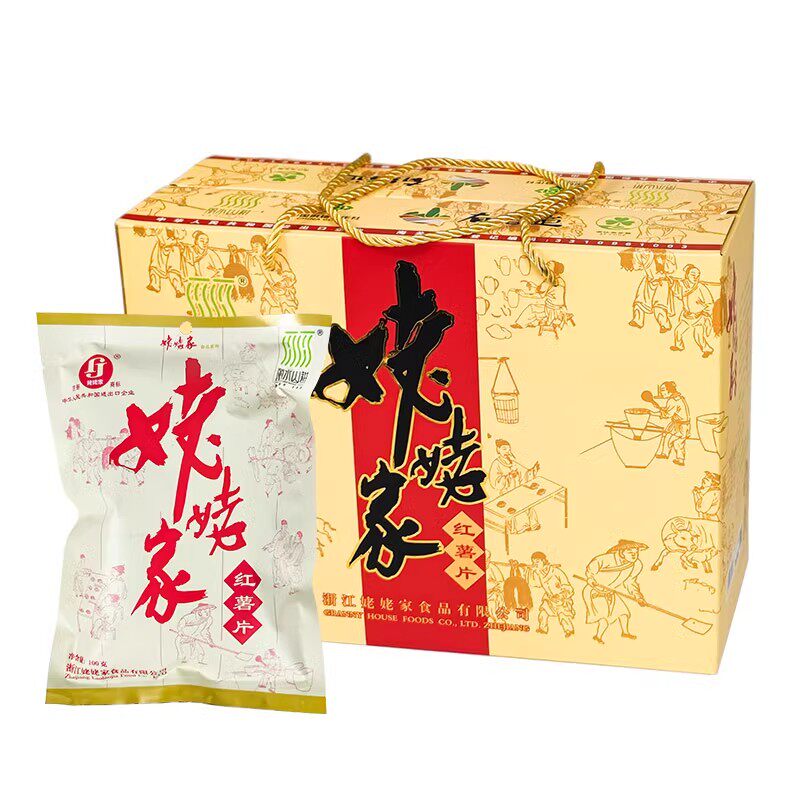 丽水山耕缙云土特产姥姥家红薯片6包礼盒番薯片地瓜香脆薯片零食