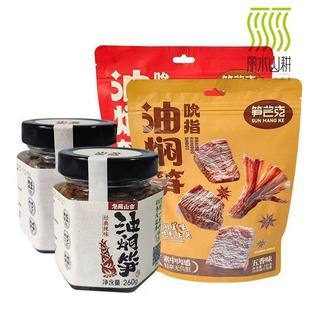 遂昌土特产龙藏山畲油焖鲜笋大笋即食配粥小菜160g罐装油焖笋丽水