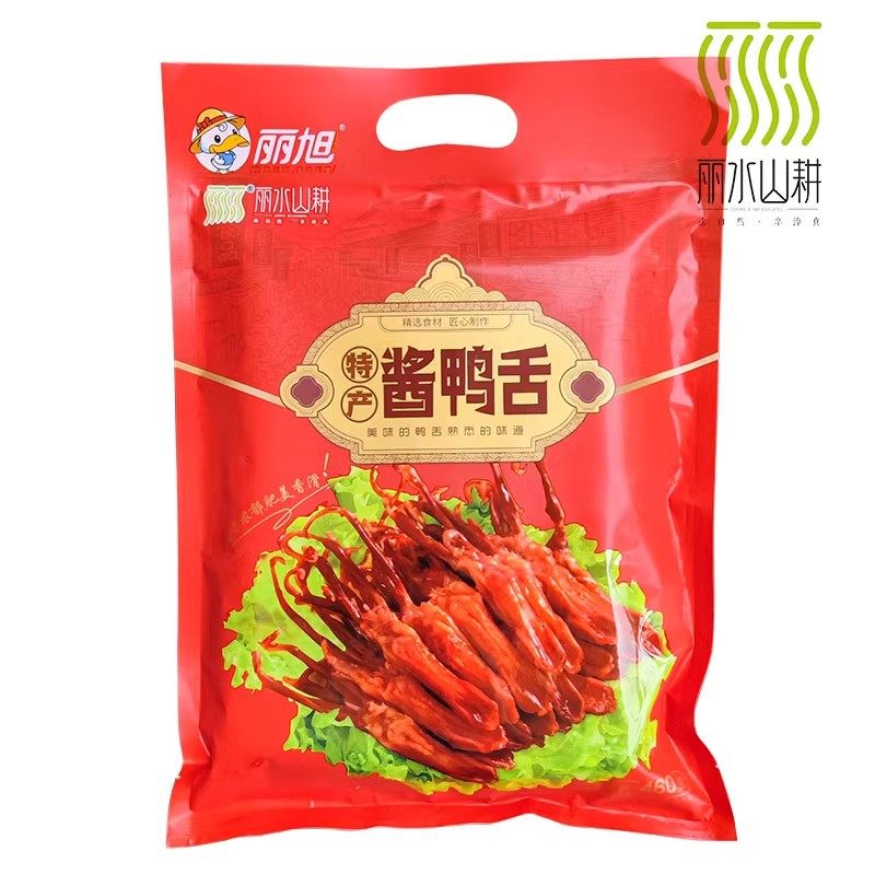 温州酱鸭舌头218g精装丽旭鸭舌头酱香原味卤味休闲年货零食鸭肉