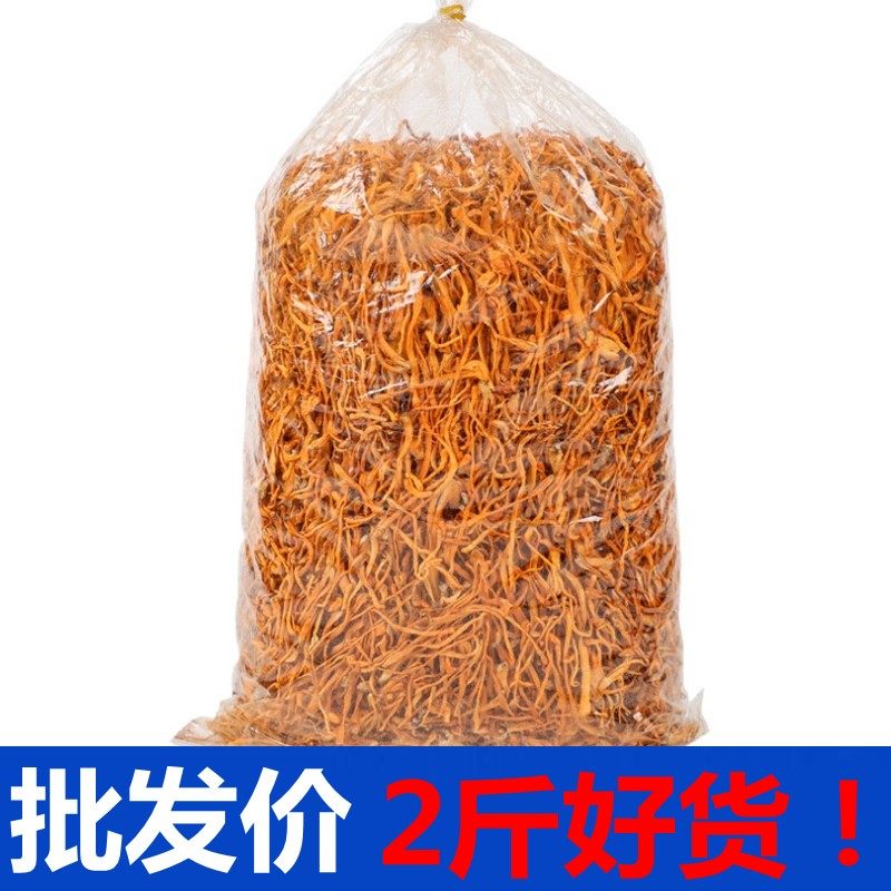 发2斤1000g虫草花干货商用子实体批蛹虫草金虫草无硫煲汤营养材料