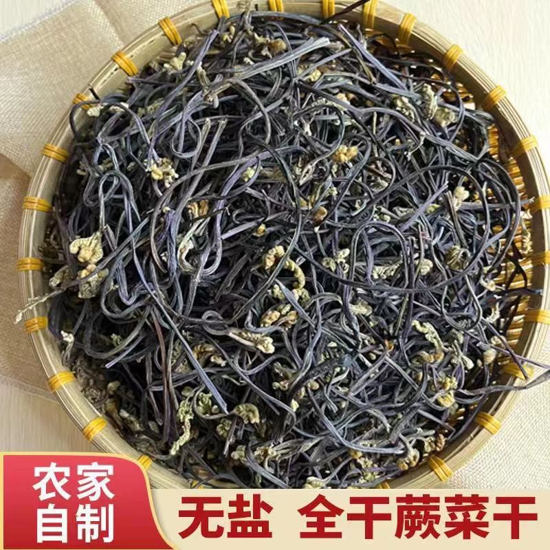 野生蕨菜干新鲜农家干菜类干货大全山野菜年货特产撅菜龙爪菜500g 粮油调味/速食/干货/烘焙 特色干货及养生干料 原图主图