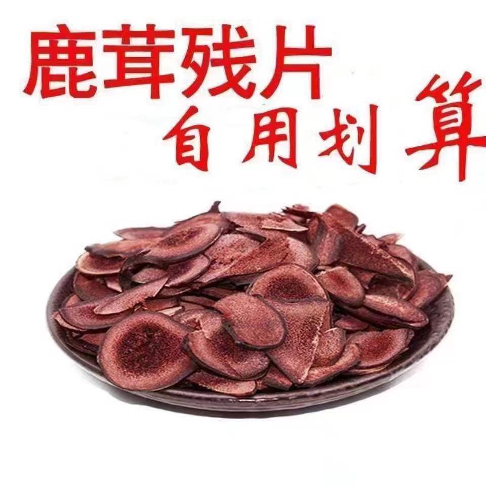 干鹿茸片残片煲汤料吉林