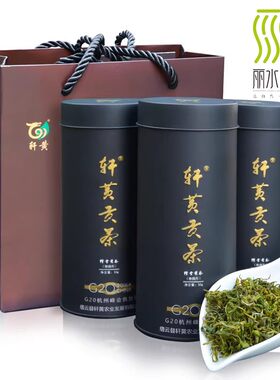 2025新茶缙云黄茶高山口粮茶