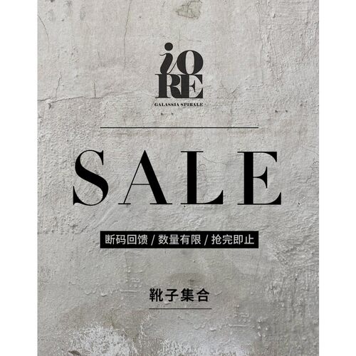 孤品 样鞋 瑕疵 清仓靴子款式捡漏集合 不退不换 不定期更新2