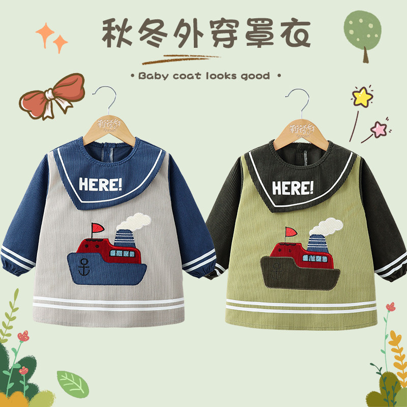 秋冬男宝宝罩衣外穿洋气儿童反穿衣婴儿围兜吃饭防水防脏饭兜男童,童装/婴儿装/亲子装,反穿衣/罩衣,淘宝优惠券,粉丝福利购,淘宝优惠卷