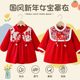 新年罩衣女宝宝新中式 国风拜年服儿童外穿反穿衣防水防脏婴儿过年