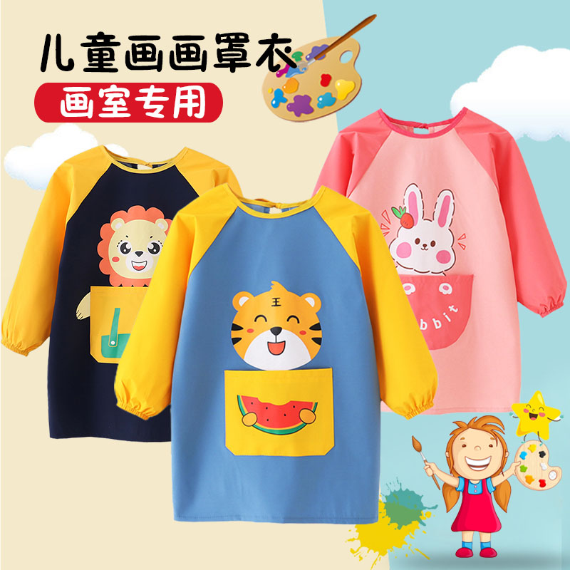 儿童画画衣全身防水幼儿园