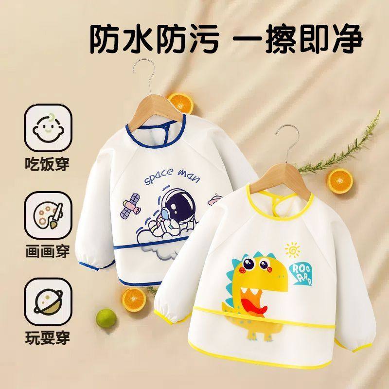儿童轻薄防水罩衣宝宝吃饭围兜防脏幼儿园反穿衣婴儿饭兜男宝女宝,童装/婴儿装/亲子装,反穿衣/罩衣,淘宝优惠券,粉丝福利购,淘宝优惠卷