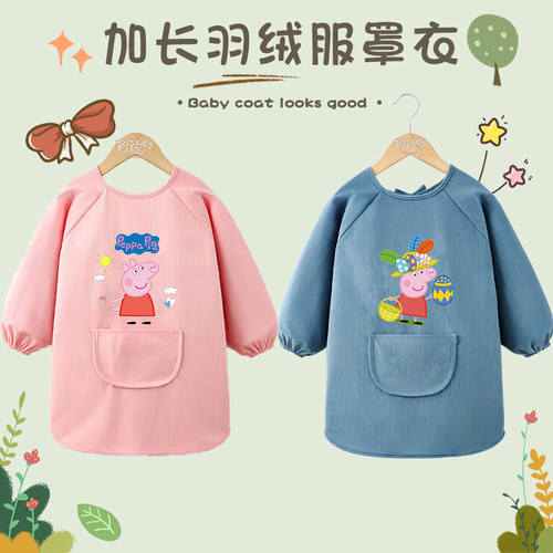 儿童加长羽绒服罩衣秋冬