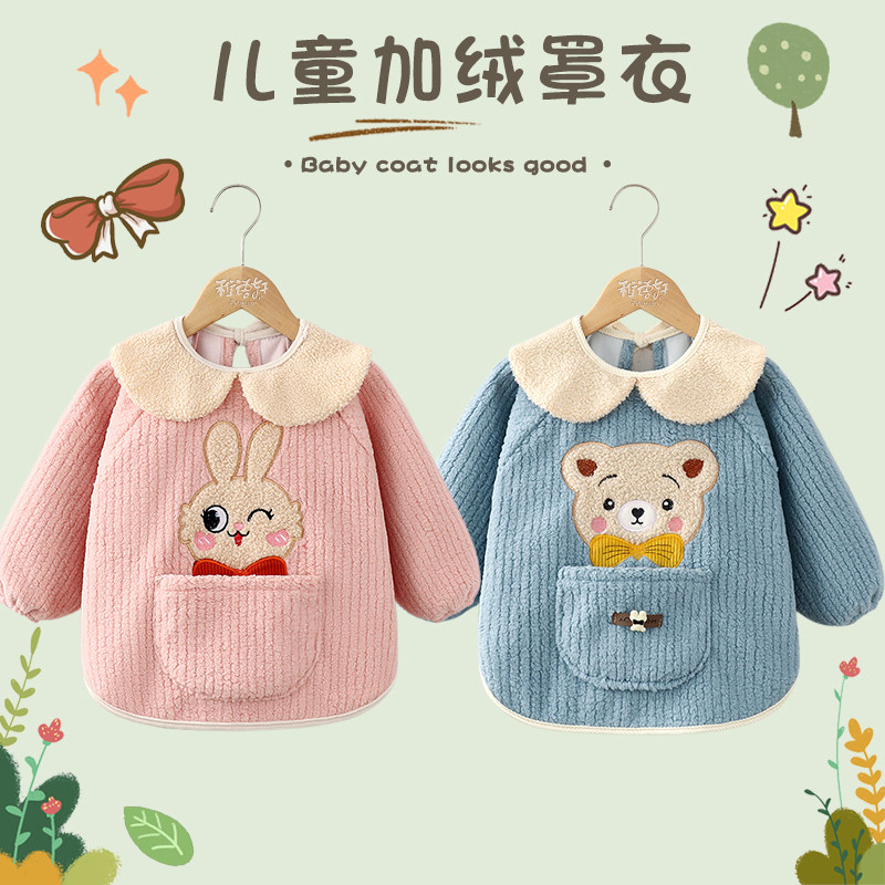 加绒宝宝罩衣儿童防水防脏吃饭围兜男童女童婴儿小孩秋冬外穿围裙,童装/婴儿装/亲子装,反穿衣/罩衣,淘宝优惠券,粉丝福利购,淘宝优惠卷