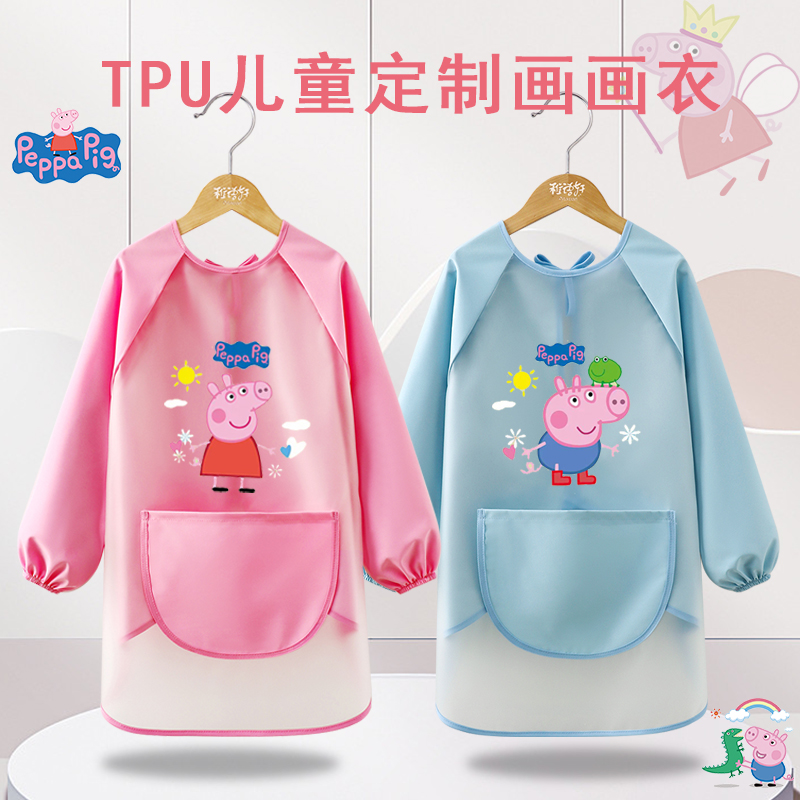 小猪佩奇儿童画画罩衣幼儿园