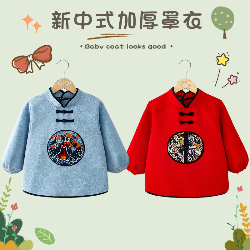 外穿宝宝罩衣新中式泰迪绒加厚儿童国风围兜秋冬反穿衣防水防脏,童装/婴儿装/亲子装,反穿衣/罩衣,淘宝优惠券,粉丝福利购,淘宝优惠卷